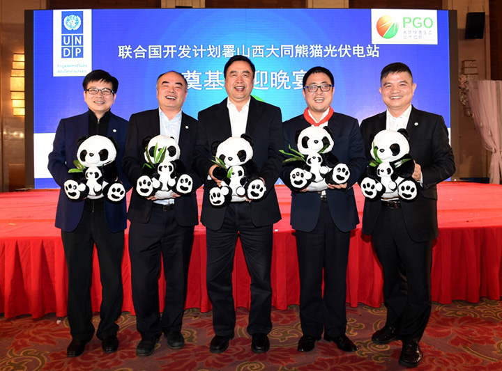 趙振元同志與招商新能源CEO、PGO會(huì)長李原、陽光能源董事長曹仁賢、中來股份董事長林建偉、PGO秘書長周元親切合影.jpg