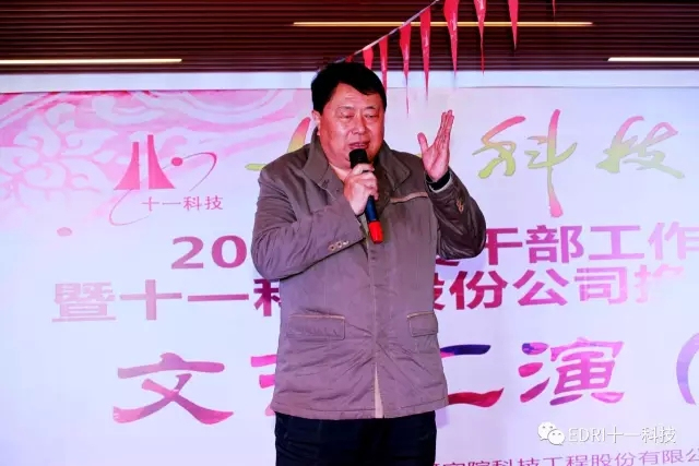 8-中國信息產業(yè)商會副會長叢亞東發(fā)表講話.webp.jpg