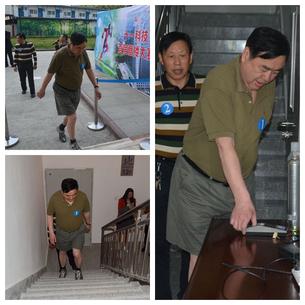 4-趙振元同志帶領(lǐng)參賽人員勇攀高峰，象征著十一科技在領(lǐng)航者的帶領(lǐng)下蒸蒸日上.jpg