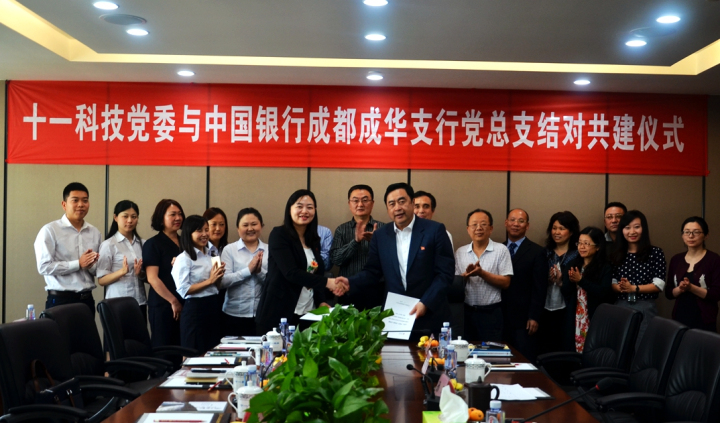 6-趙振元、張欣同志代表雙方簽署協(xié)議2.jpg